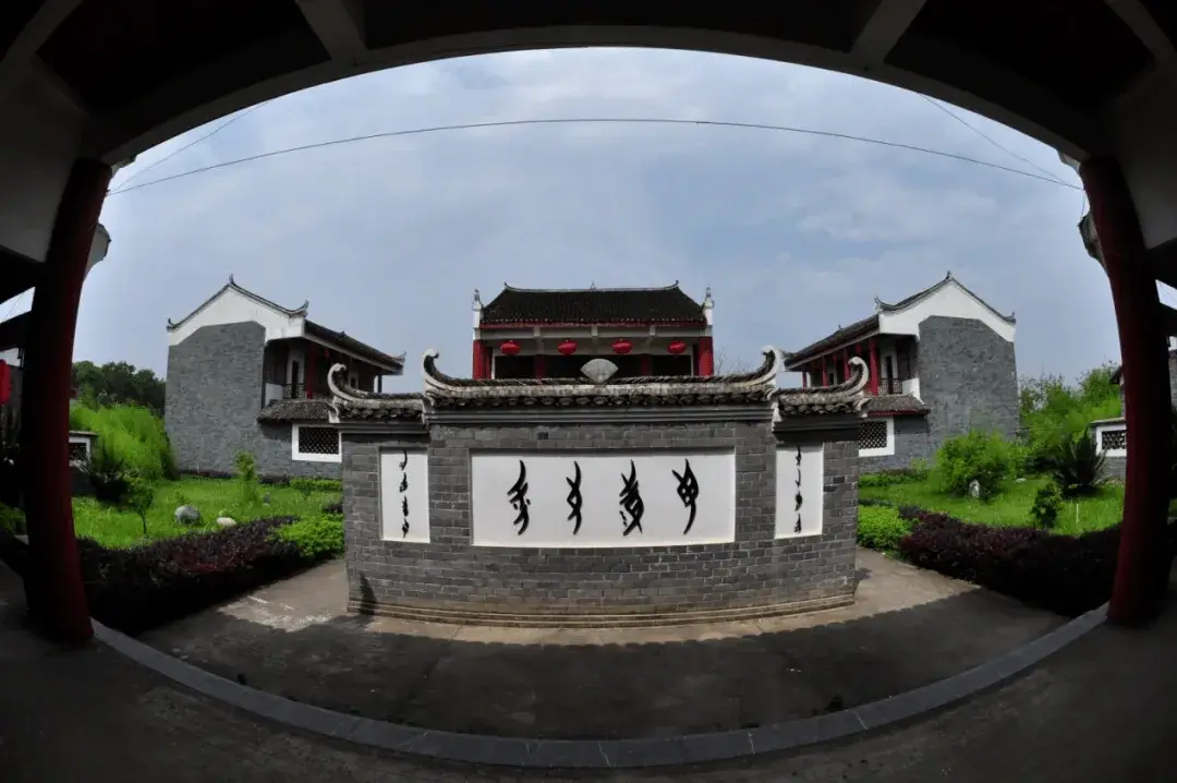 何宝珍故里