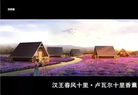 汉析里田园温泉度假区