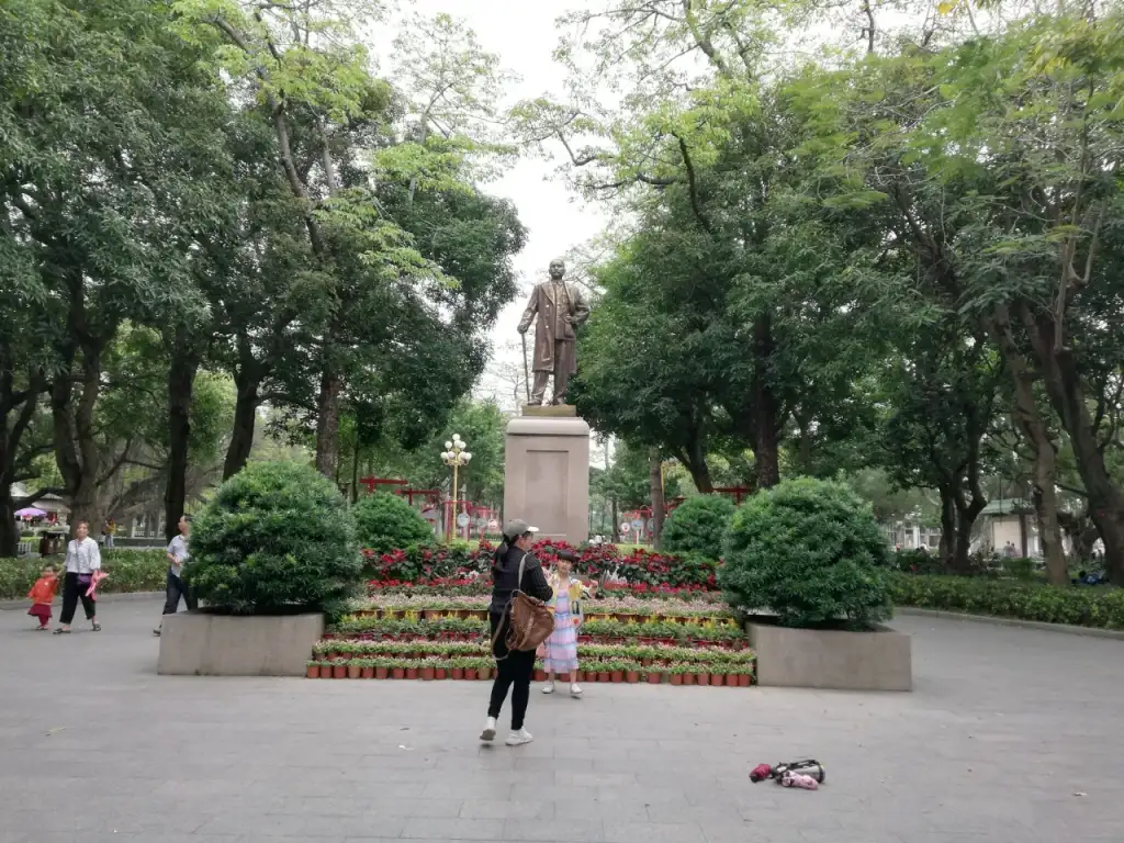 中山公园