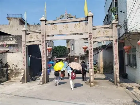 程洋冈村