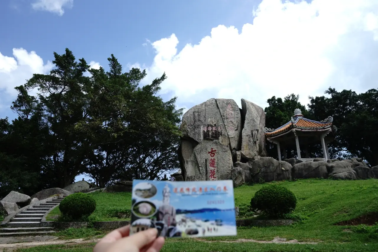 莲花峰风景区
