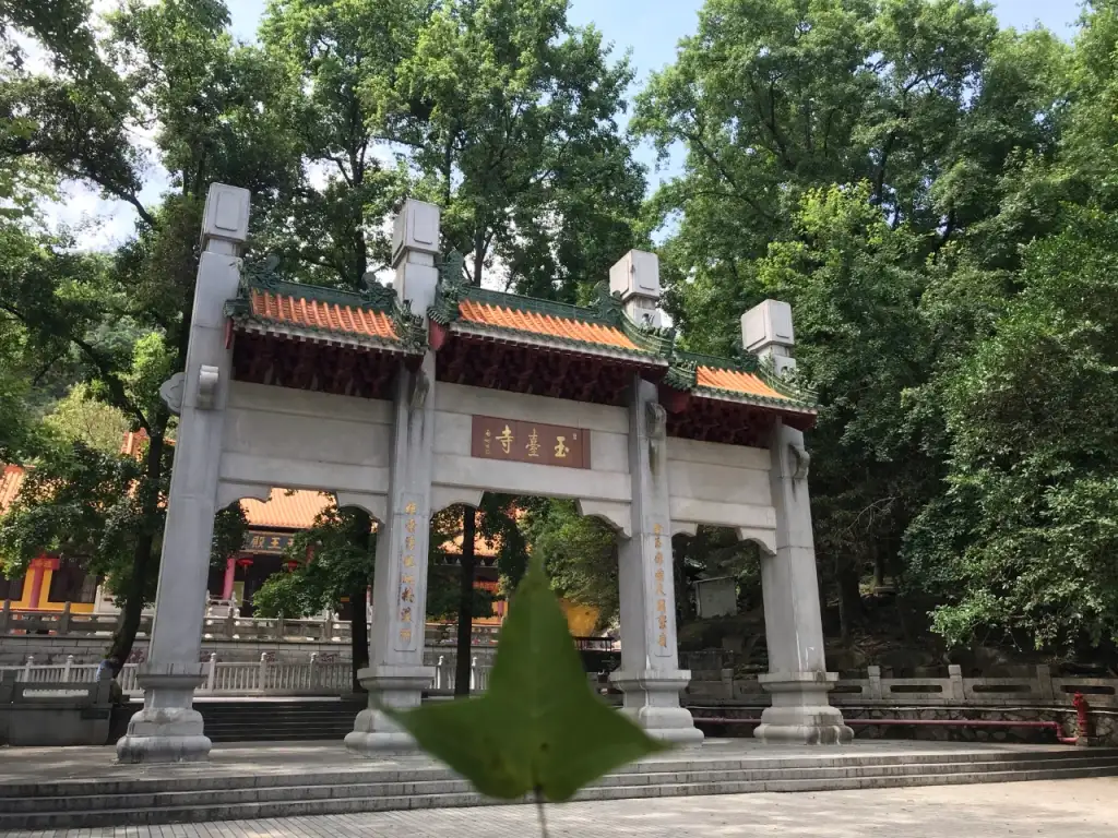 圭峰山风景名胜区