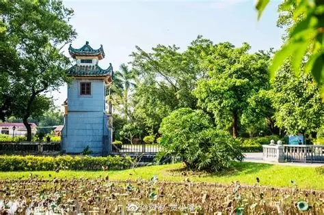 立园