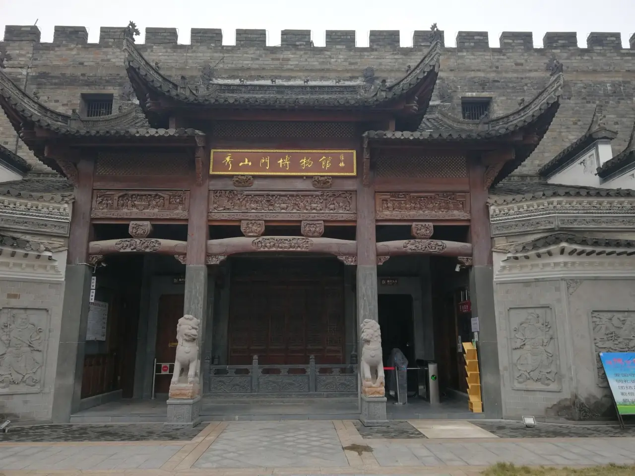 池州博物馆