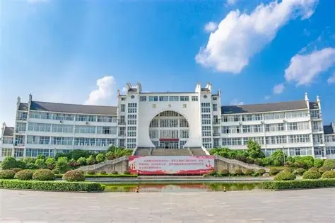 池州府学