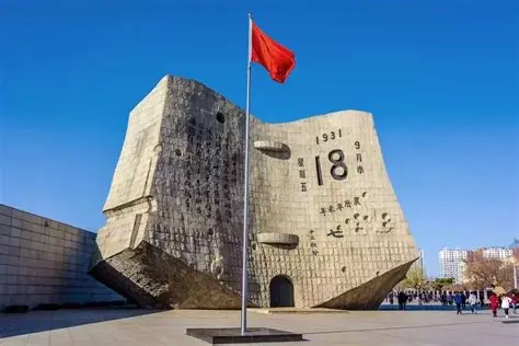 沈阳