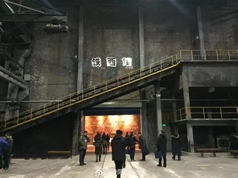 沈阳铁西区工业遗址
