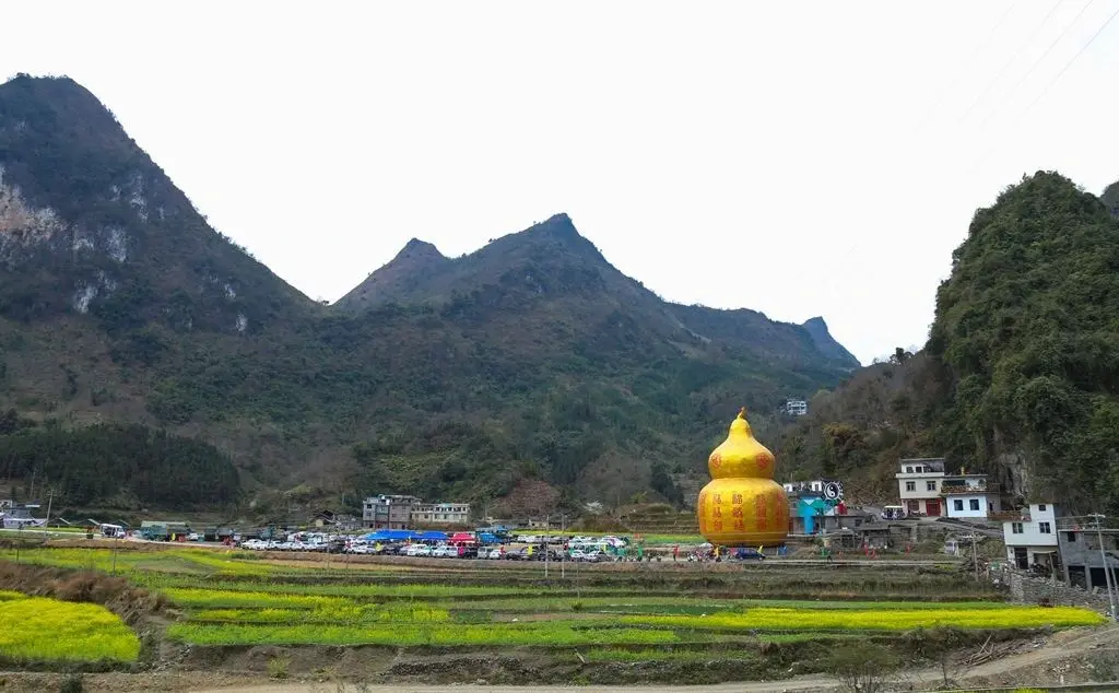 丹炉山景区