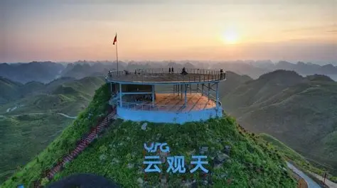 云观天旅游景区