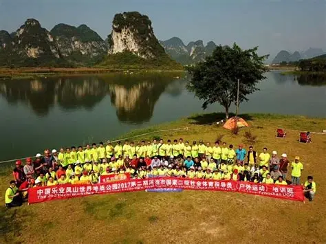 凤山世界地质公园