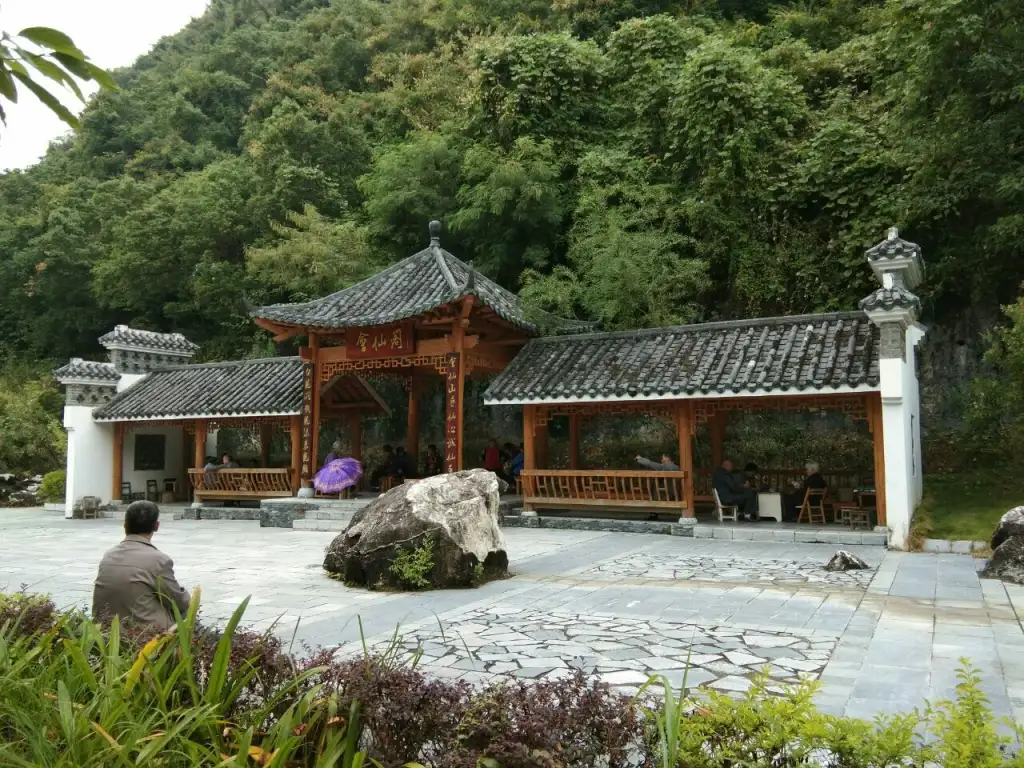 宜州会仙山