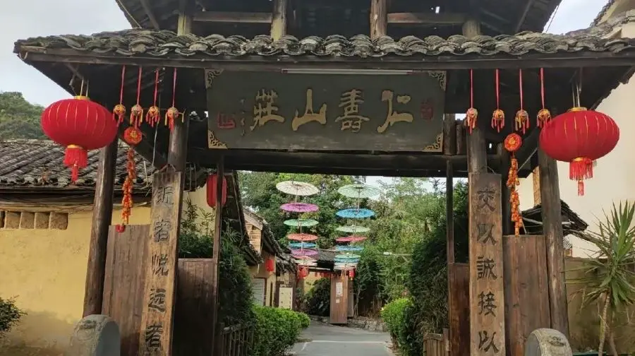 巴马仁寿源景区