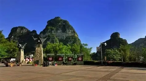长寿岛