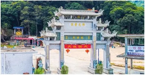 紫金县南母寺