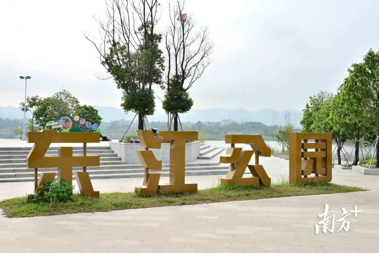 龙川东江湿地公园