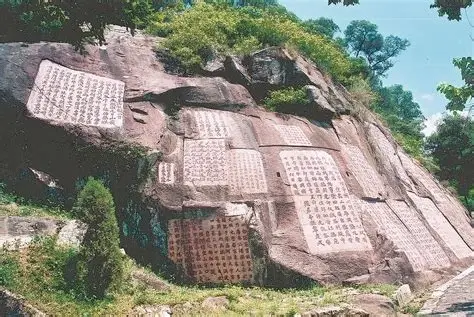 九日山