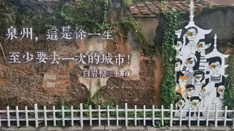 小西埕