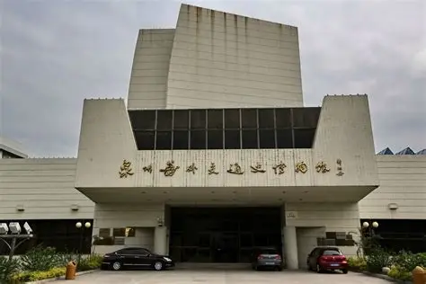 泉州海外交通史博物馆