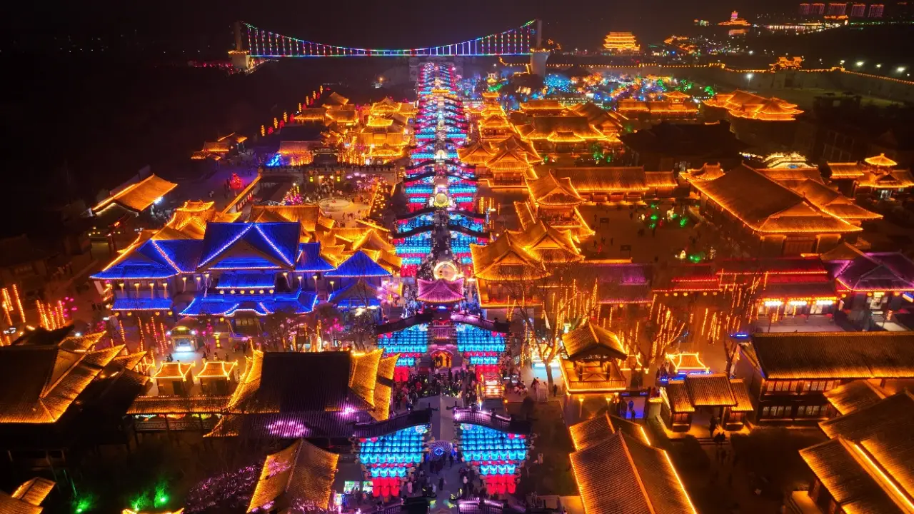 东平大宋不夜城