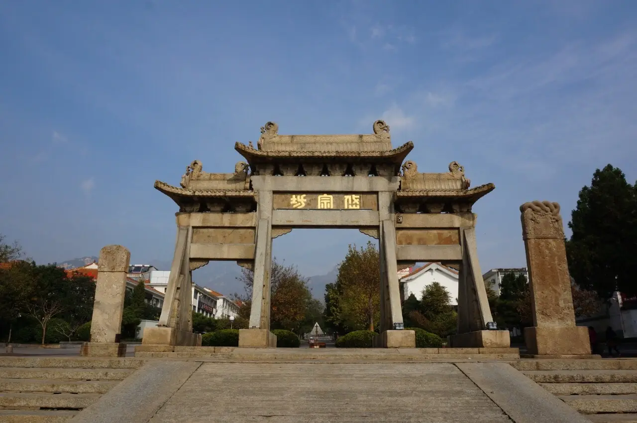 天外村