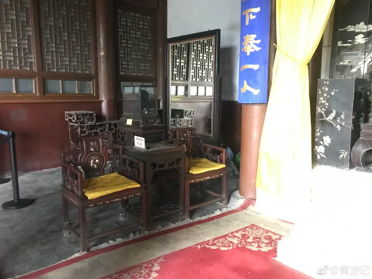 岱庙