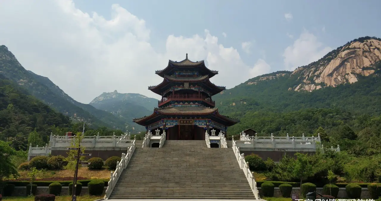 莲花山