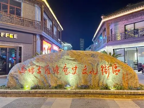 姜堰古罗塘旅游文化景区