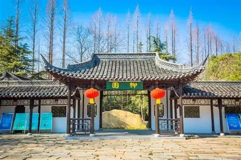 柳园