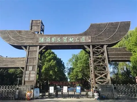 溱湖湾森林动物王国