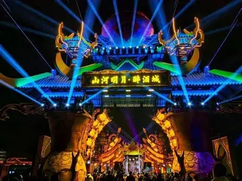 山河明月·醉酒城