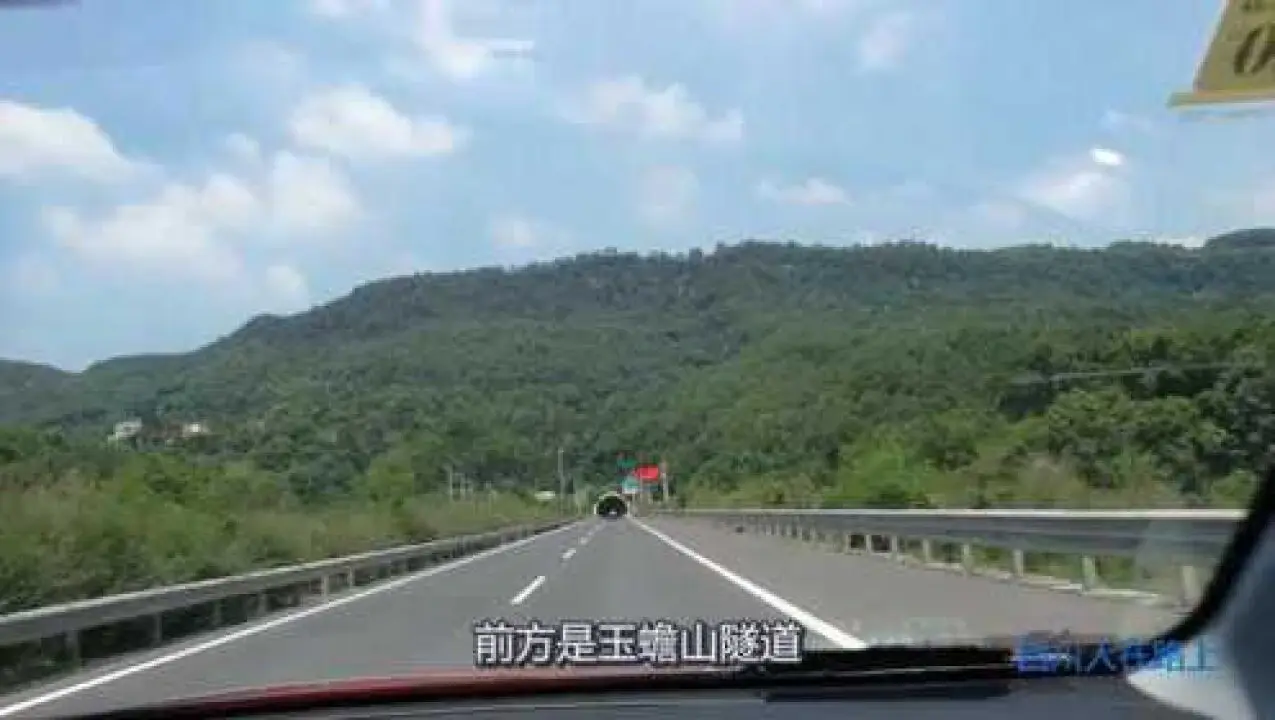 玉蟾山