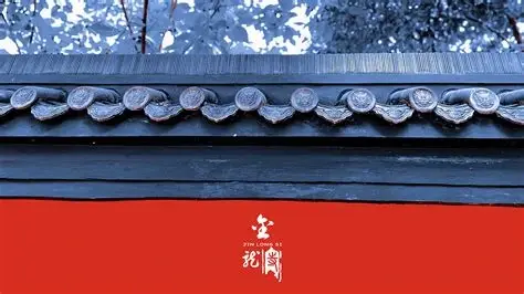 金龙寺