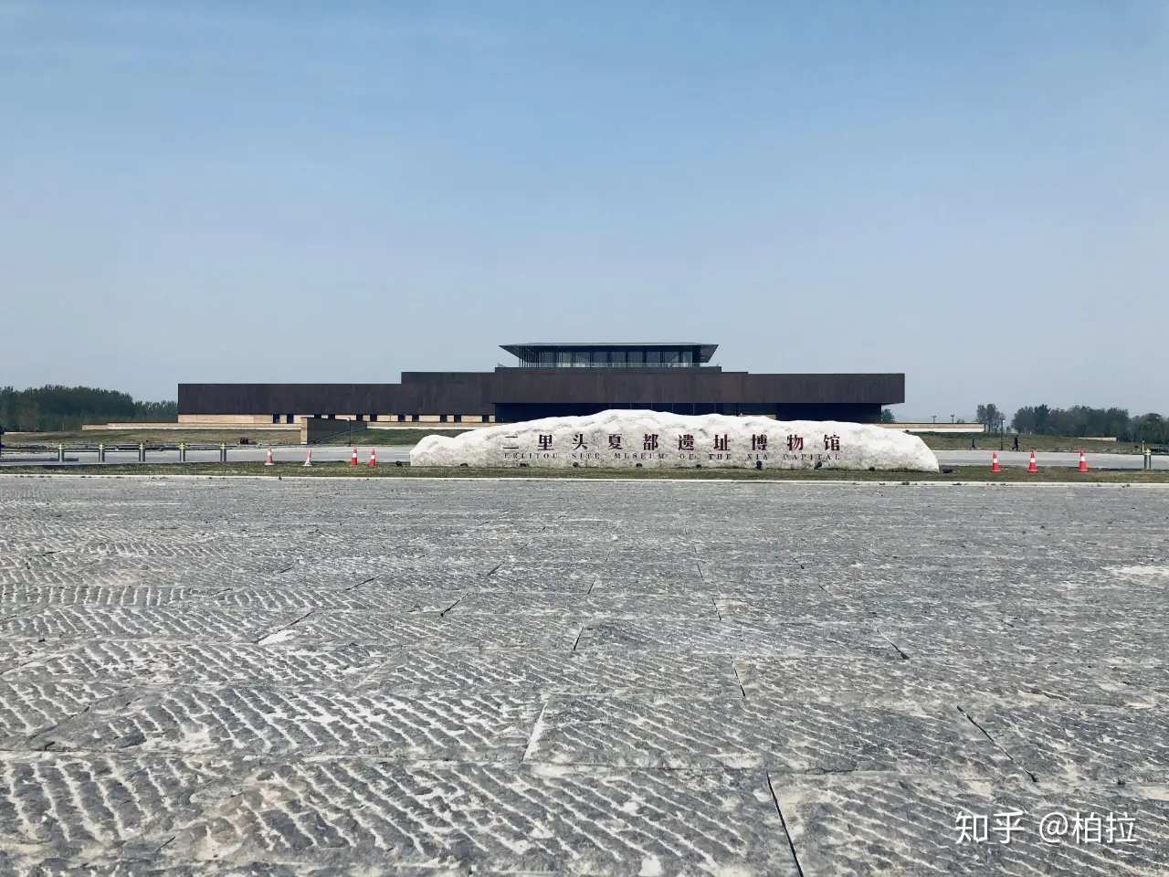 二里头夏都遗址博物馆