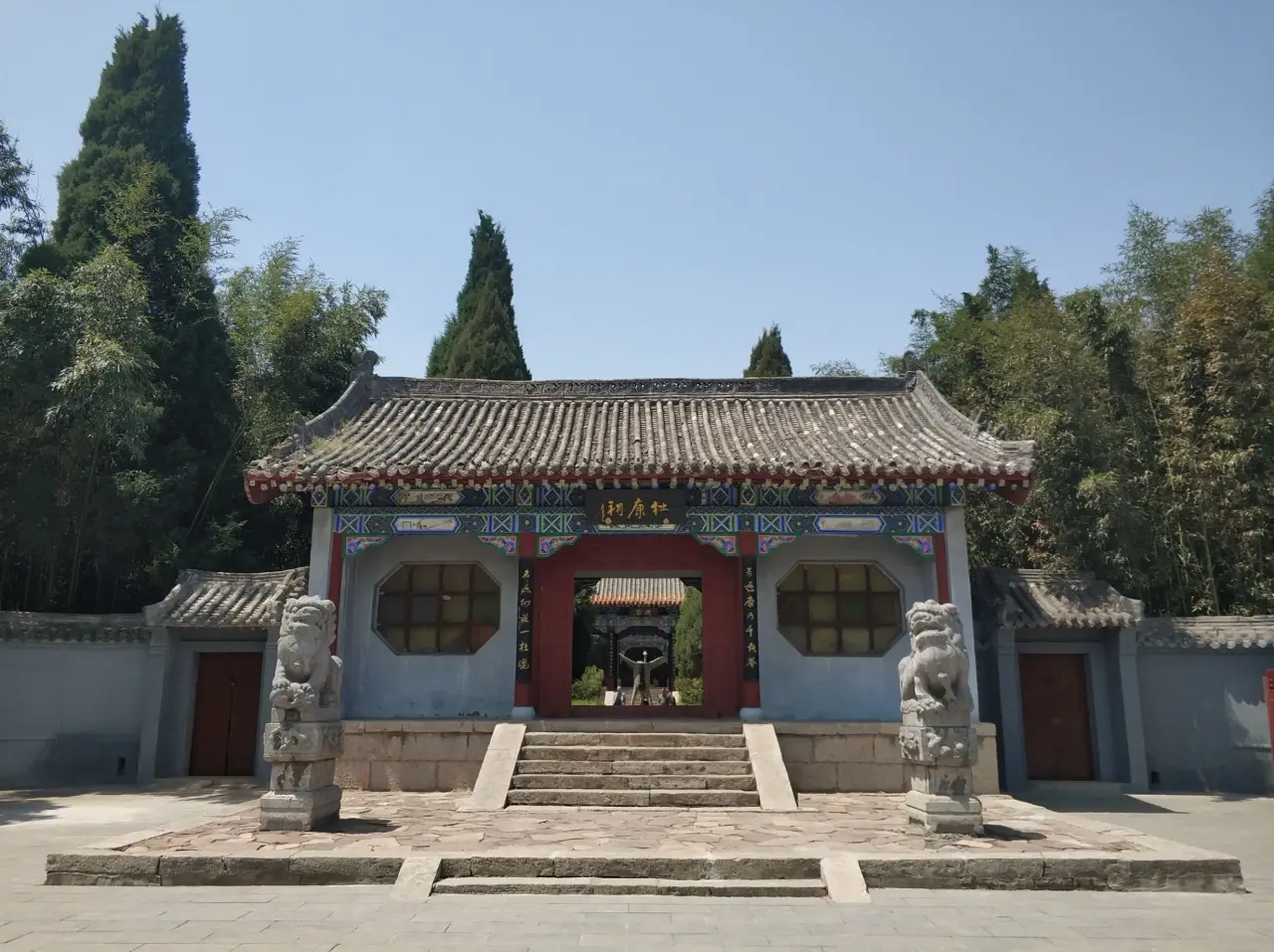 杜康仙庄