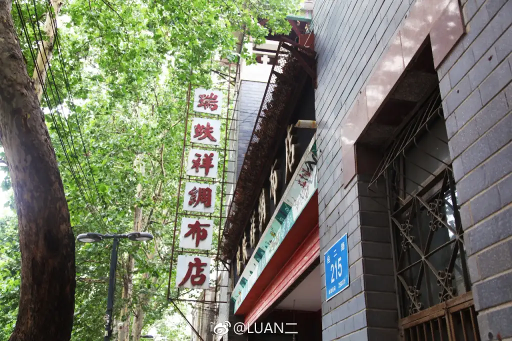 济南老商埠