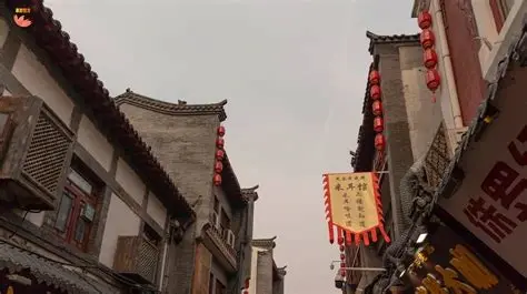 芙蓉街