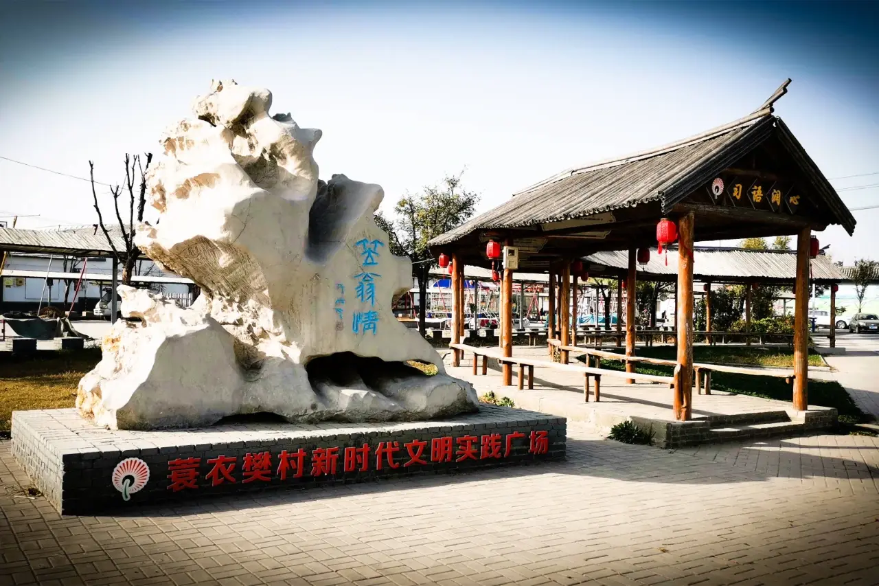 洞见时光旅游区