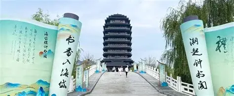 海岱楼钟书阁