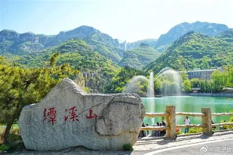 潭溪山旅游区