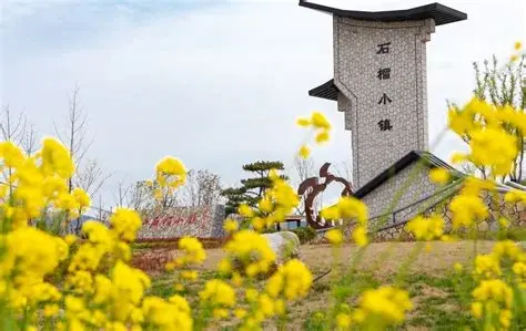 四季榴园景区