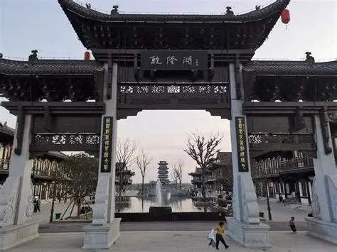 濉溪古城