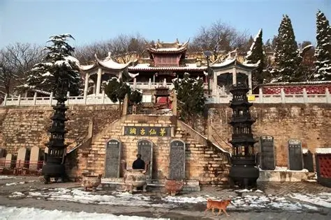 茅仙洞