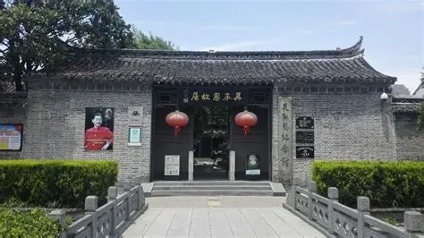 吴承恩故居