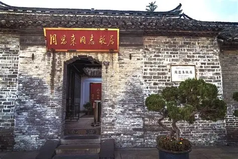 周恩来故里旅游景区