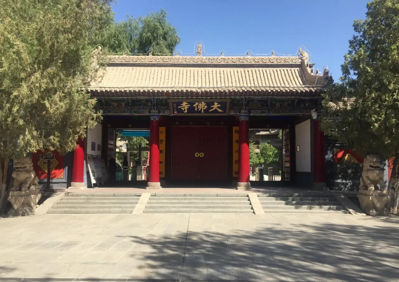大佛寺