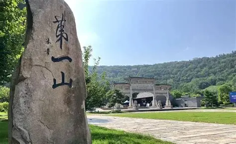 第一山景区