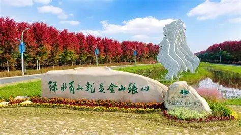 金鸡坨生态旅游区