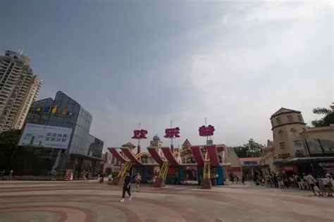 深圳欢乐谷