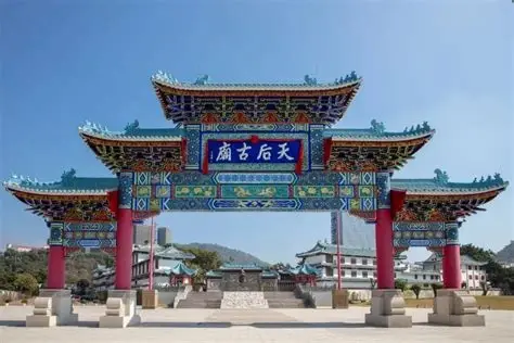 赤湾天后宫