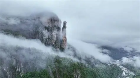 雁荡山